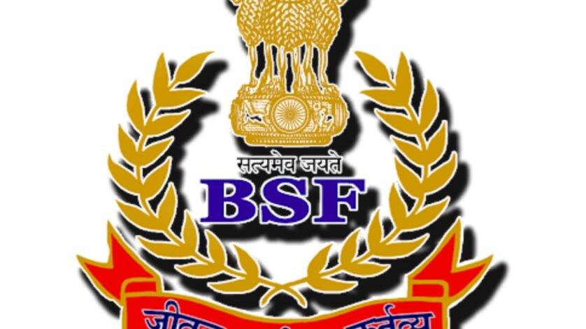 Lates BSF recruitment 2020