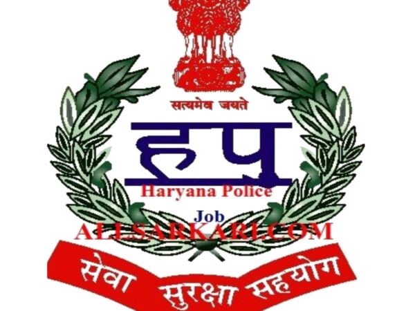Haryana police recruitment 2020