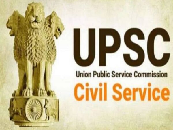 UPSC recruitment 2020