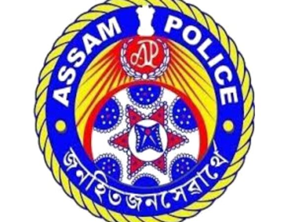 Assam Police recruitment 2020