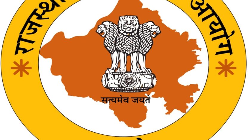 RPSC Rajasthan Public Service Commission Recruitment 2021