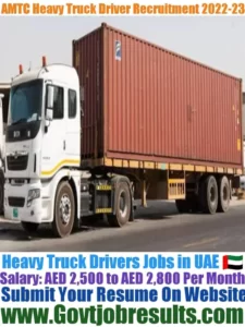 AMTC Heavy Truck Driver Recruitment 2022-23