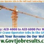 Gulf Jewel Contracting Company