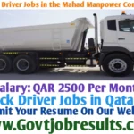 Mahad Manpower Company